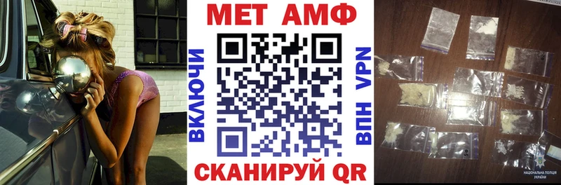 АМФ VHQ  мега рабочий сайт  Шлиссельбург 