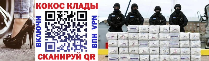 где продают   Шлиссельбург  Cocaine VHQ 