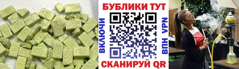 хочу наркоту  mega вход  Экстази mix  Шлиссельбург 