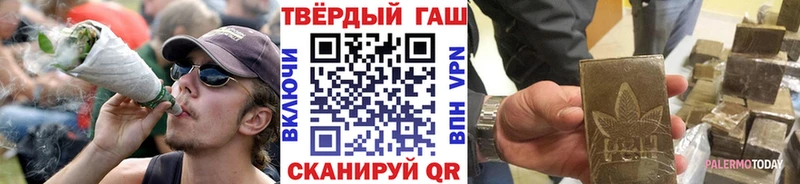 ГАШИШ hashish  ОМГ ОМГ tor  Шлиссельбург 