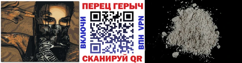 ГЕРОИН гречка  МЕГА зеркало  Шлиссельбург 