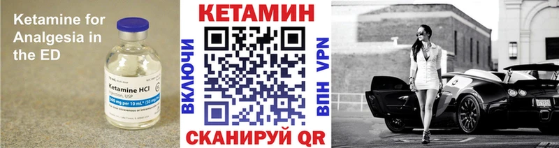 даркнет сайт omg вход КЕТАМИН ketamine Шлиссельбург