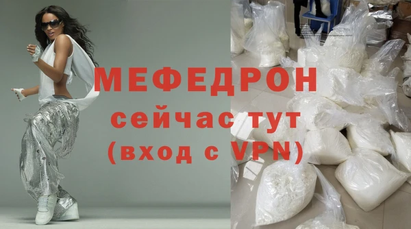 прущий лед Вязники