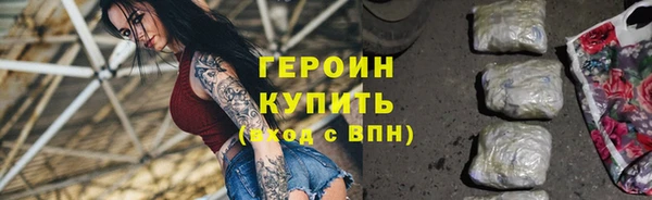 соль ск Вязьма