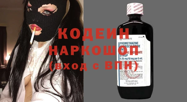 mix Вяземский