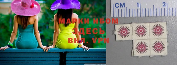 метамфетамин Нязепетровск