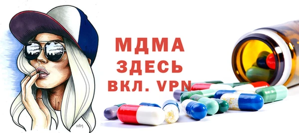 mix Вяземский