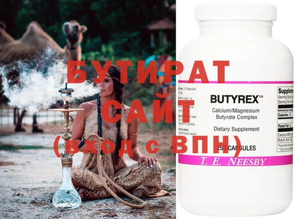 Альфа ПВП Нягань