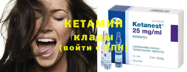 прущий лед Вязники