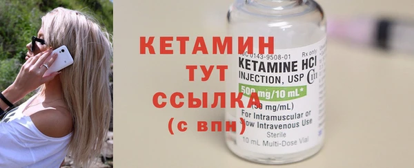 соль ск Вязьма