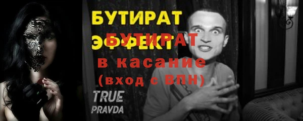 винт Няндома