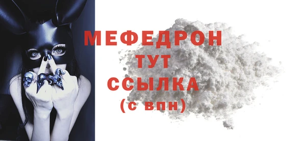 прущий лед Вязники