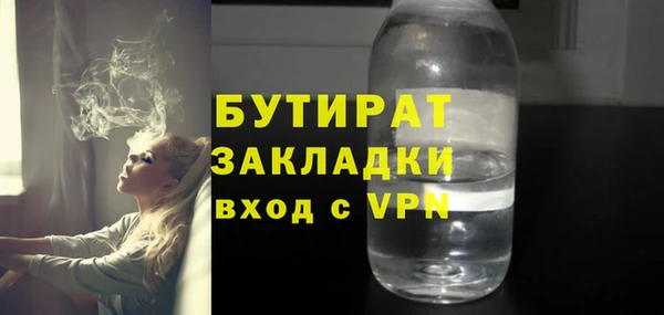 соль ск Вязьма