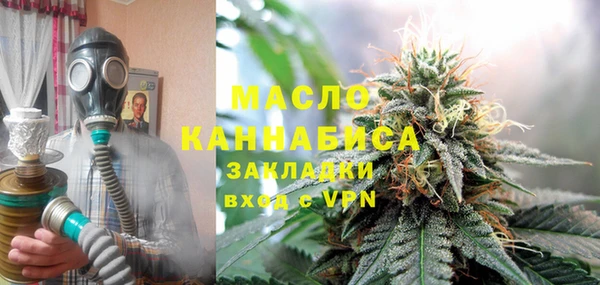 mix Вяземский