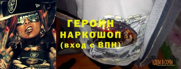 соль ск Вязьма
