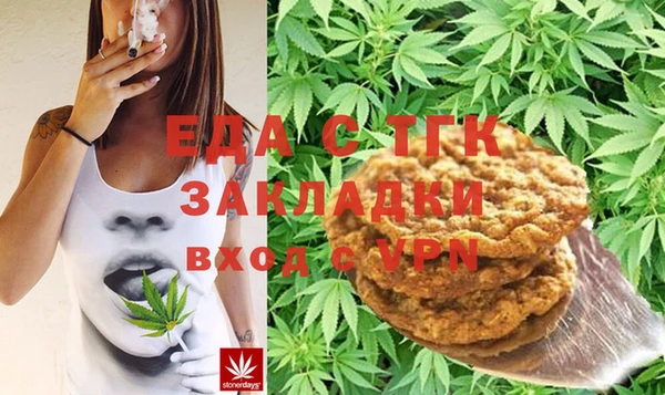 прущий лед Вязники
