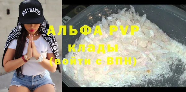 Альфа ПВП Нягань