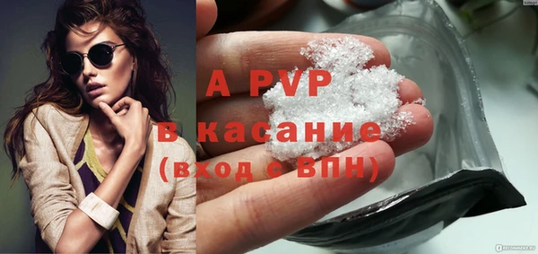 соль ск Вязьма