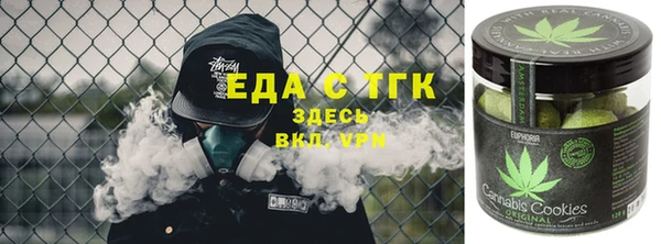 метамфетамин Нязепетровск