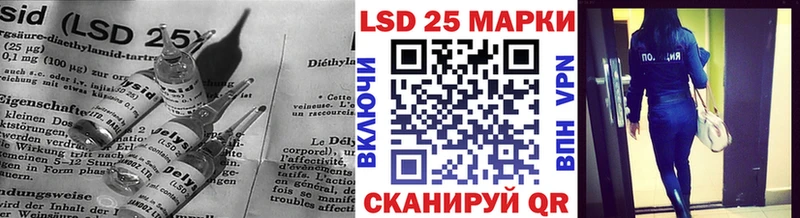 LSD-25 экстази ecstasy  Шлиссельбург 
