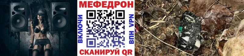 МЕФ кристаллы  мега ТОР  Шлиссельбург 