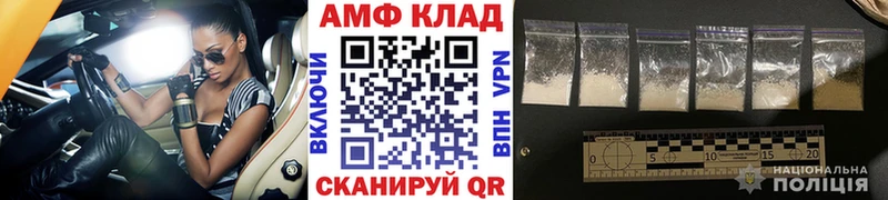 Метамфетамин винт  Шлиссельбург 