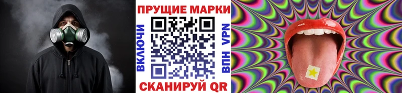дарнет шоп  mega сайт  Марки 25I-NBOMe 1500мкг  маркетплейс состав  Шлиссельбург 