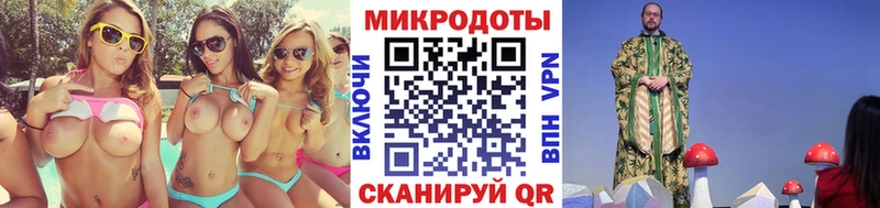 Галлюциногенные грибы мухоморы  Шлиссельбург 
